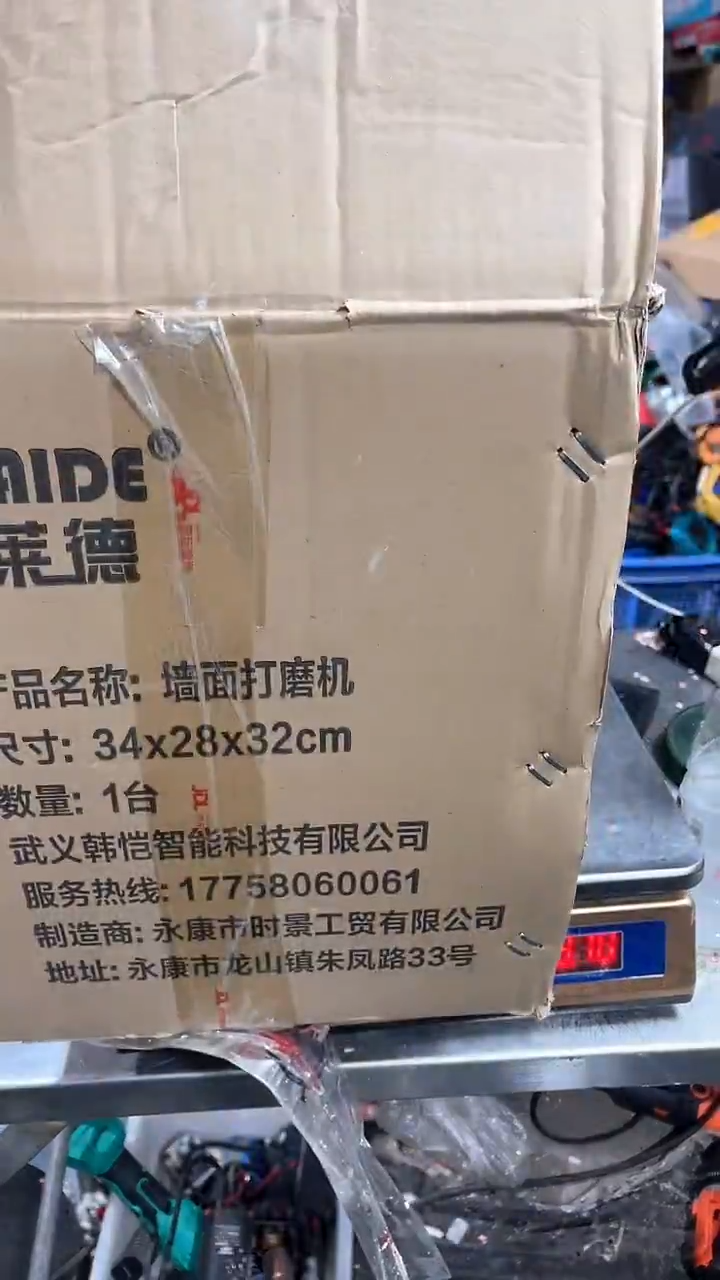  二手电动工具默认微瑕(直播为准)无电池无运险012