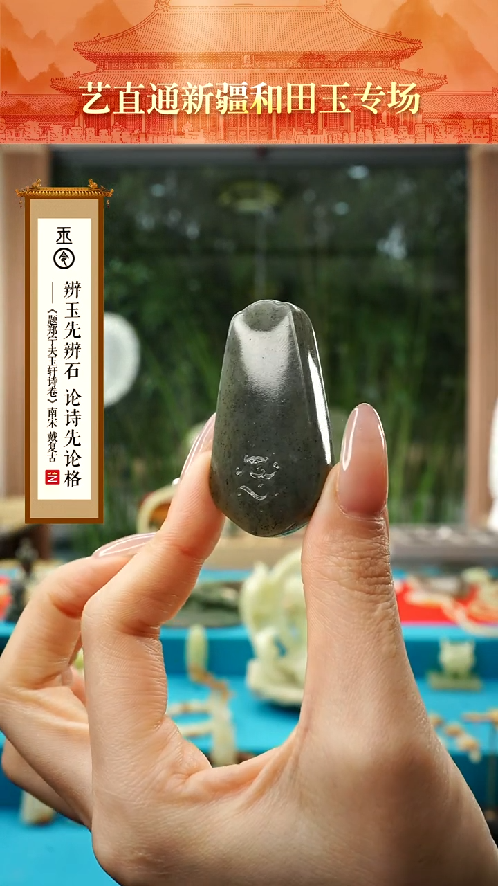 【闪购商品】和田玉未镶嵌挂件龙牌