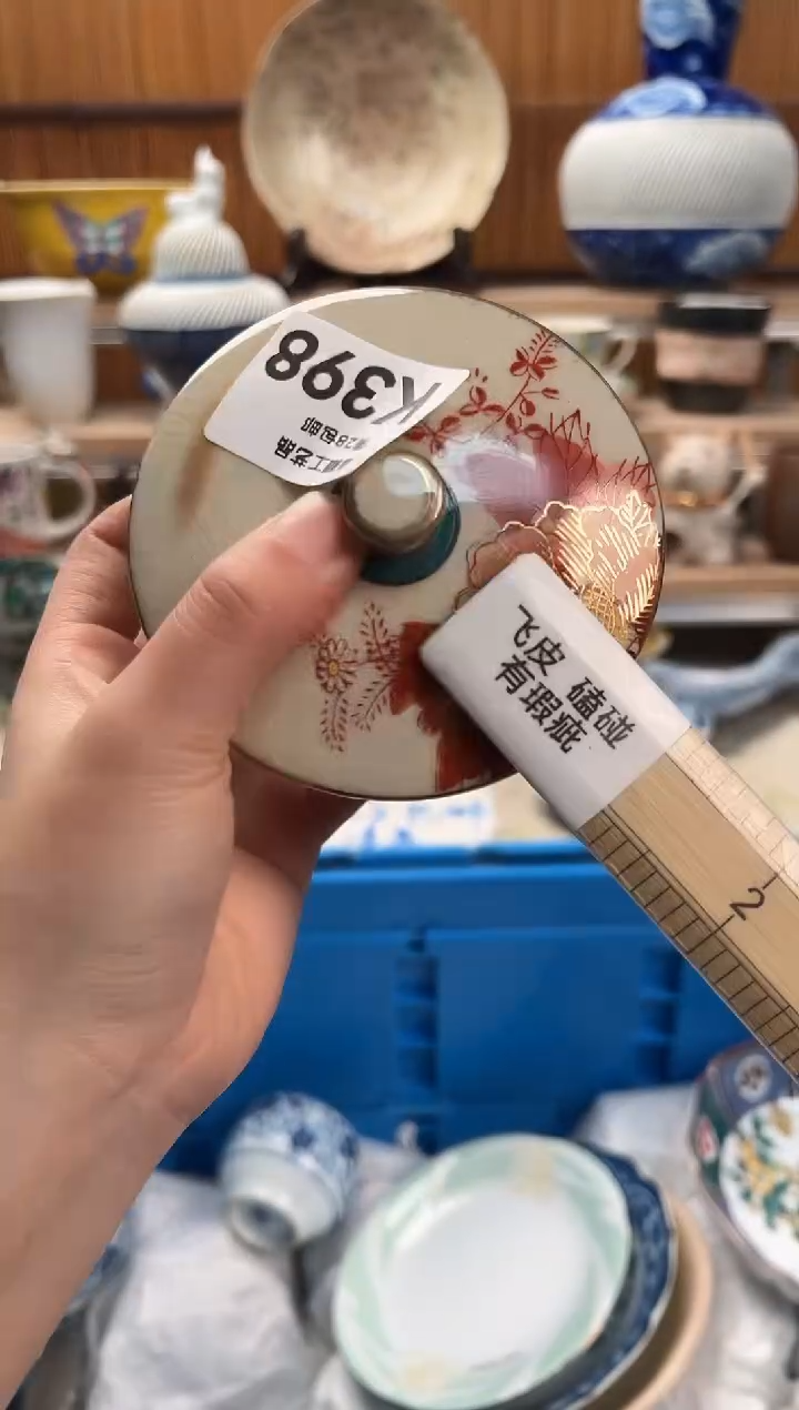瓷片F****e398K满28包邮 不满找客服延迟发货
