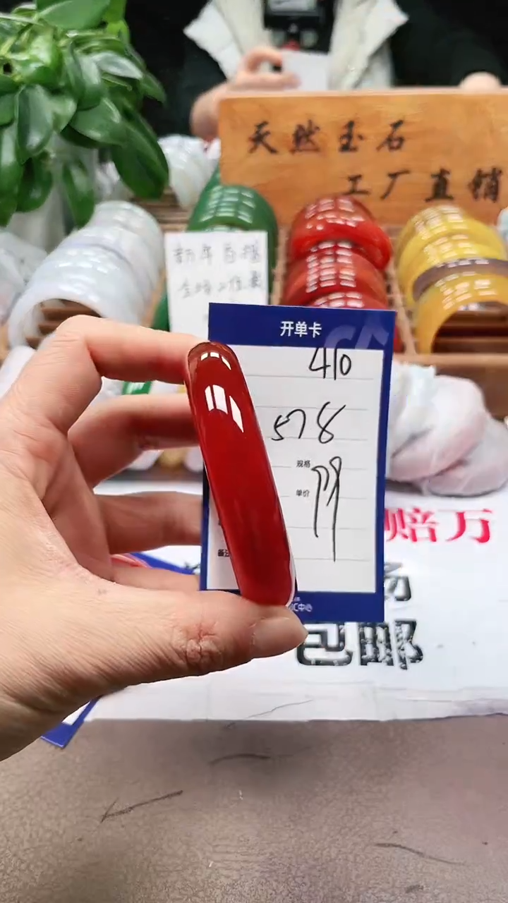 【闪购商品】玛瑙/玉髓手镯未镶嵌a410 5758多样性发货