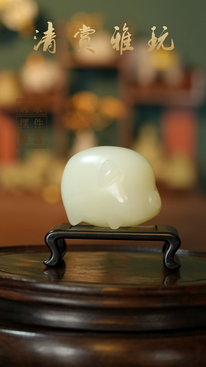 玉《纳福小猪》摆件