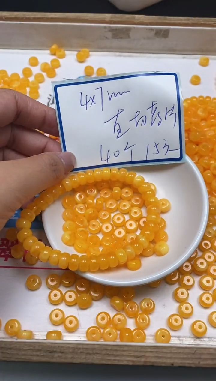 未镶嵌蜜蜡裸石D707 鸡油黄蜡4*7mm40个15元