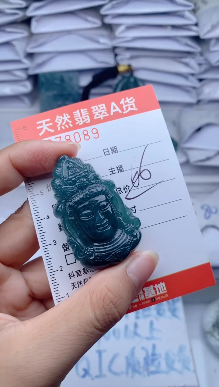 颈饰未镶嵌翡翠 