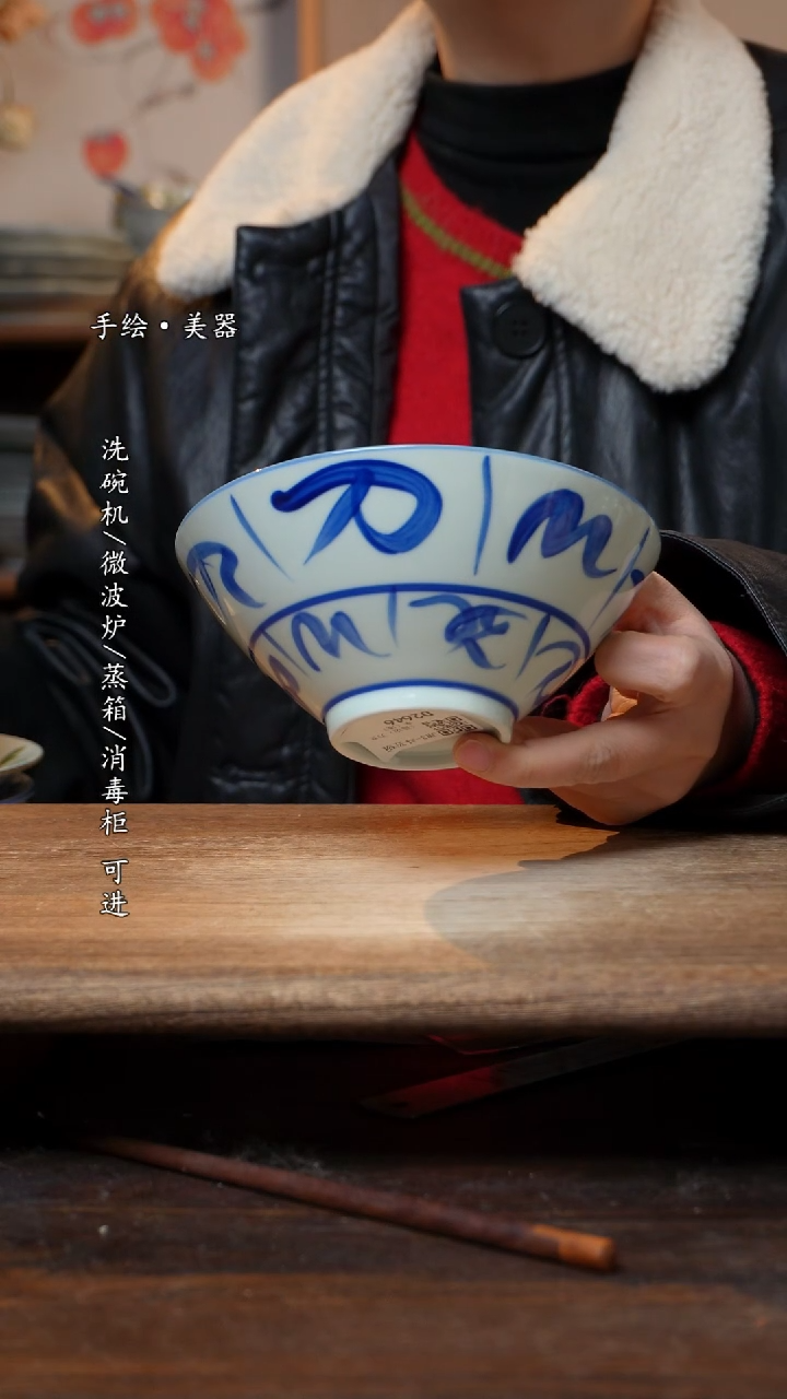【闪购商品】瓷片福利   高温釉下彩手工手绘
