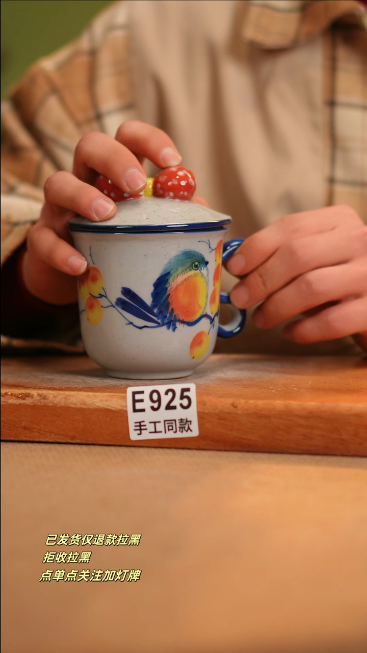 【闪购商品】其他E925窑林瓷业陶瓷