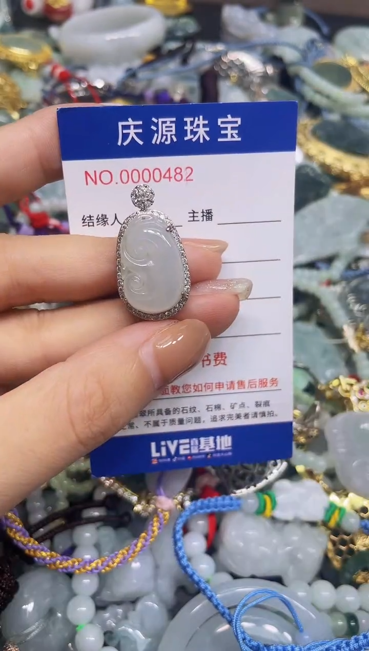 翡翠未镶嵌颈饰166