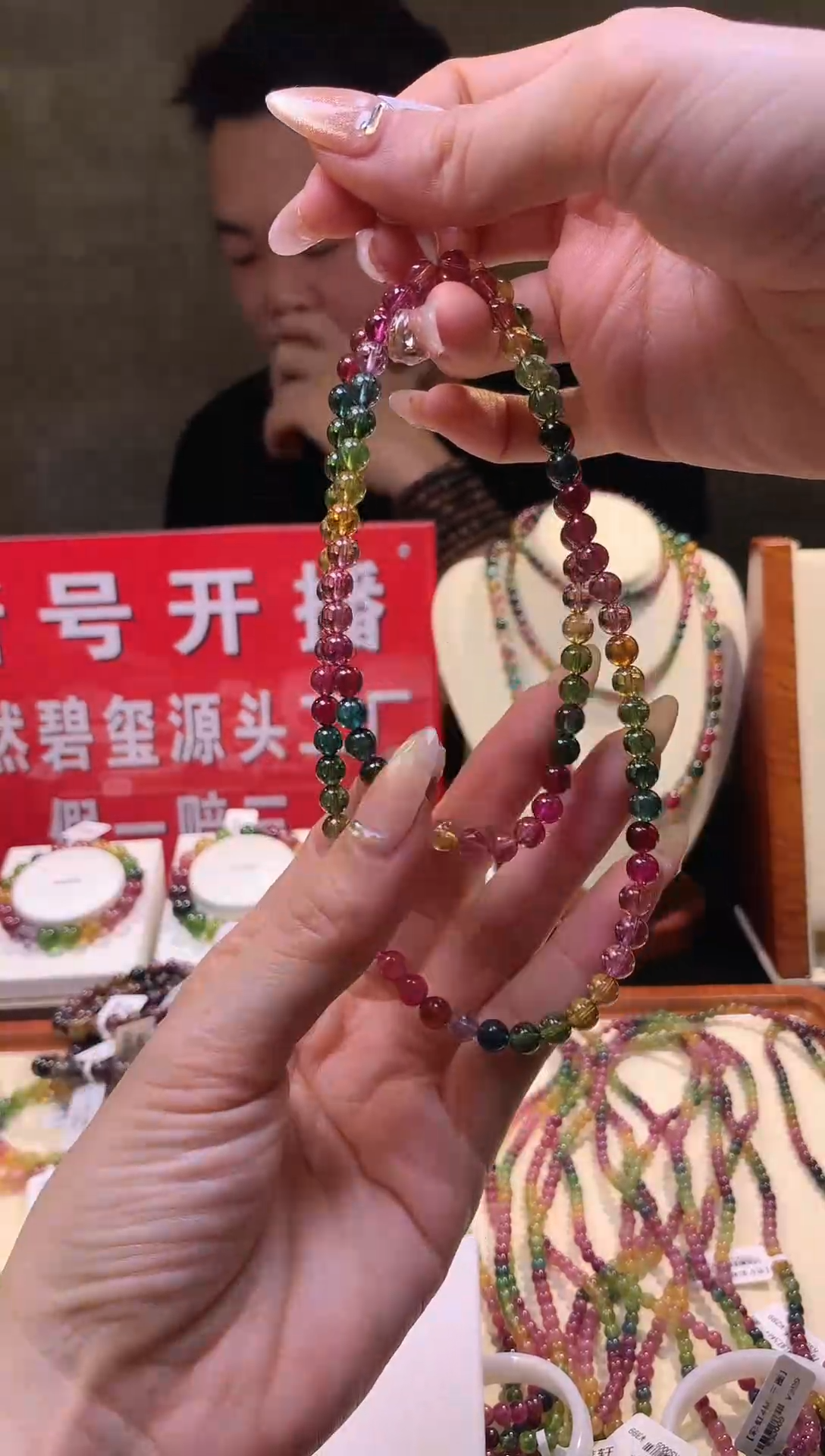 【闪购商品】碧玺手链未镶嵌碧玺三圈5m+