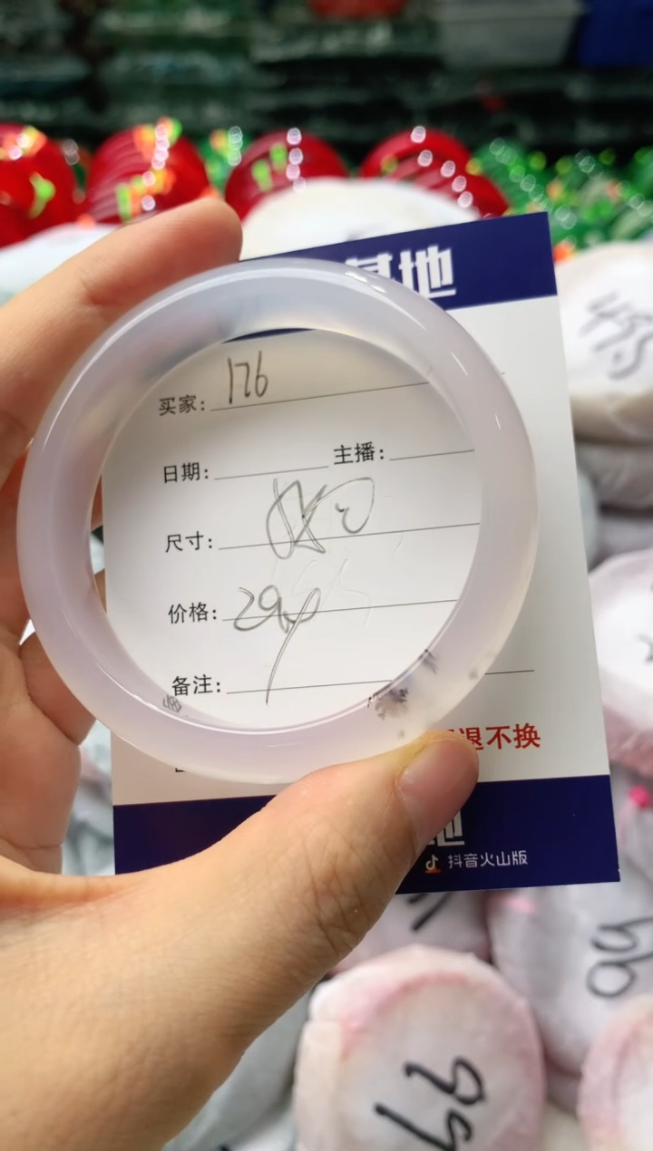 玛瑙/玉髓手镯未镶嵌176