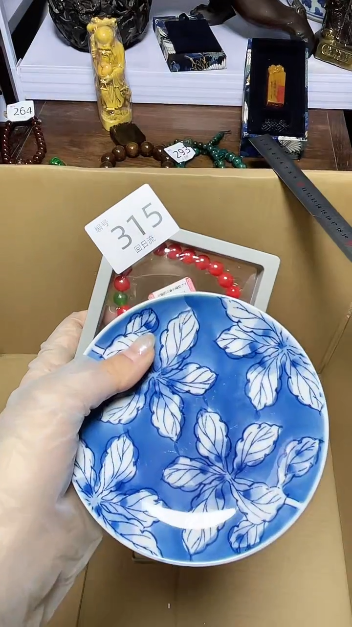 【闪购商品】瓷器碎片瓷器碎片