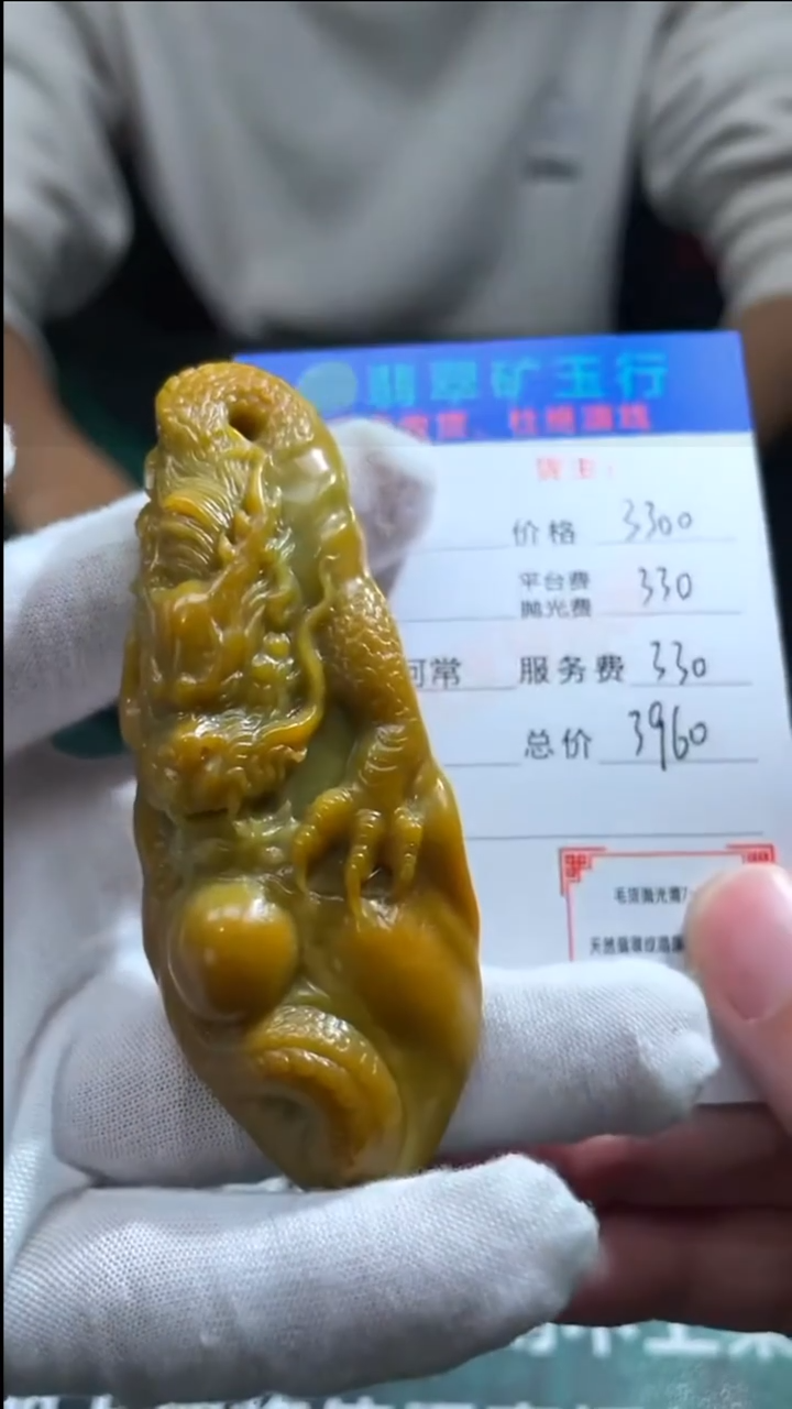【闪购商品】定制翡翠未镶嵌毛货-不退不换-