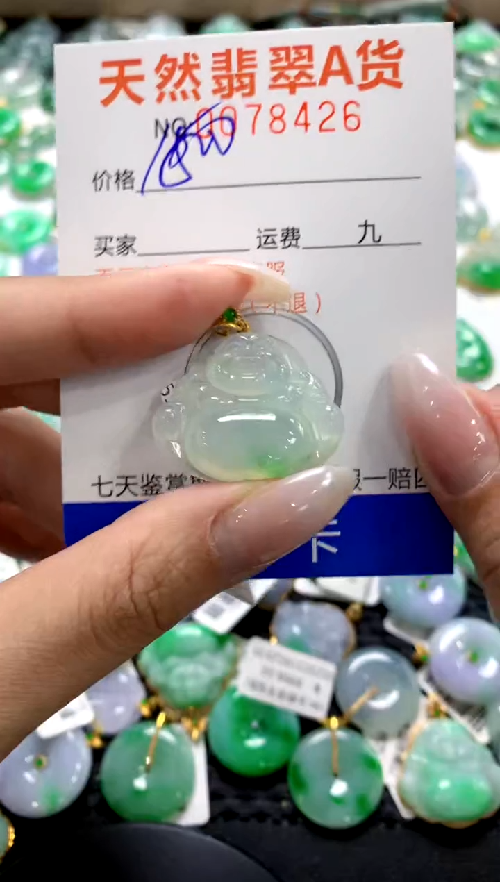 翡翠18K金镶嵌颈饰1111111111111111