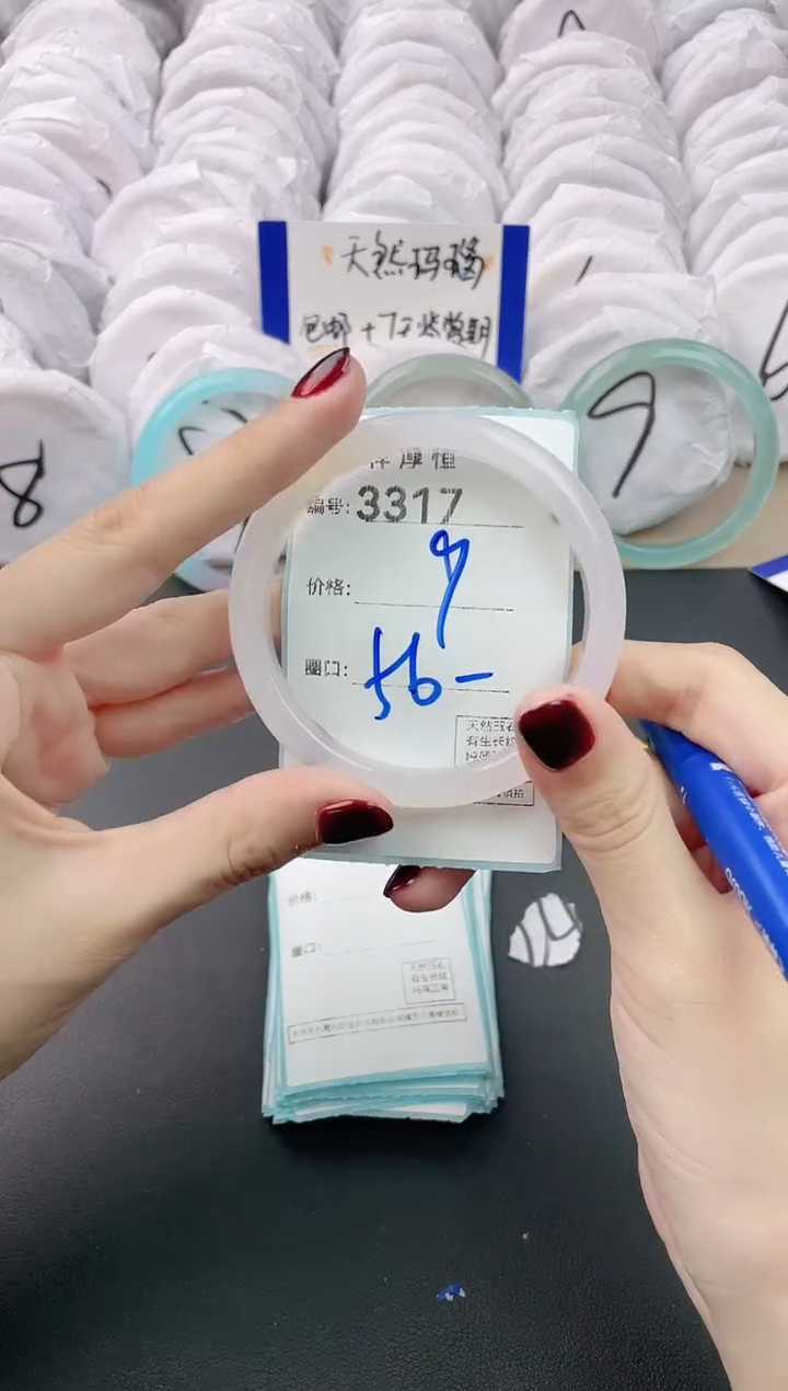 【闪购商品】玛瑙/玉髓手镯未镶嵌3317