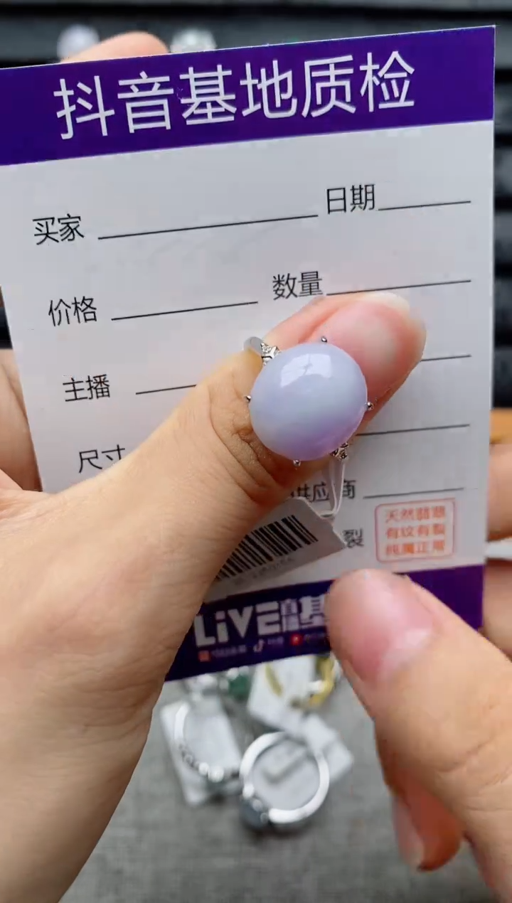 银S925镶嵌戒指翡翠1