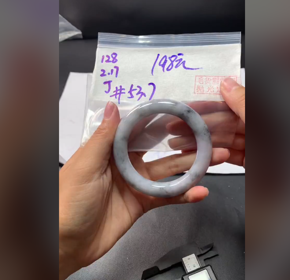 定制翡翠未镶嵌毛货需精细抛光128手镯53.7+198元+拍一发一