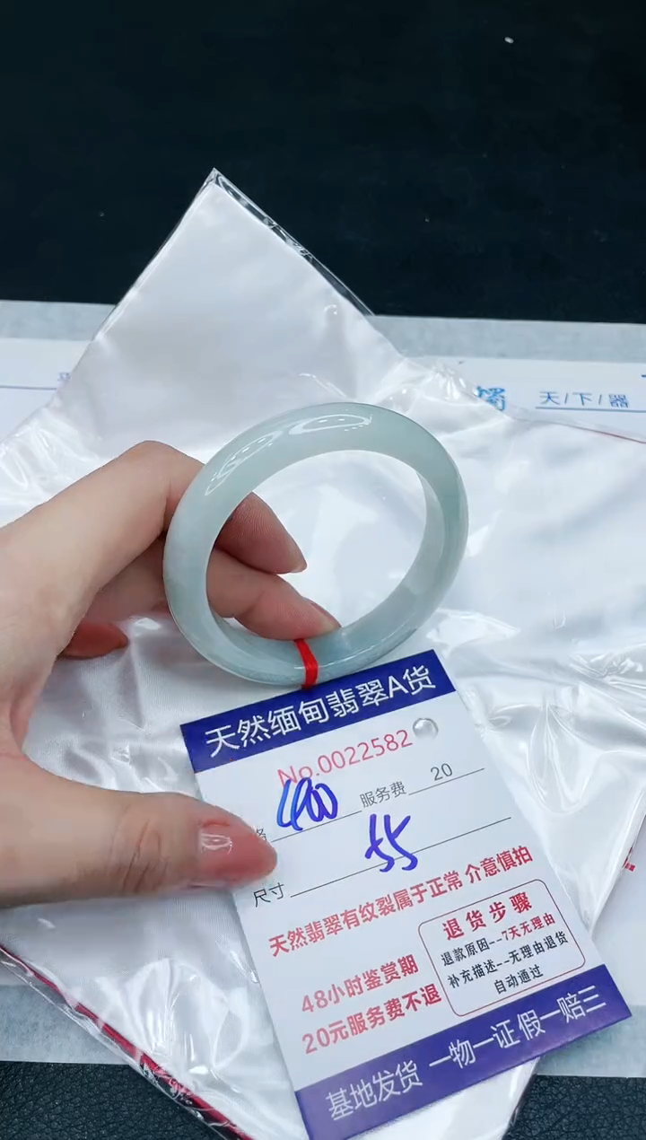 【闪购商品】翡翠手镯未镶嵌666666666