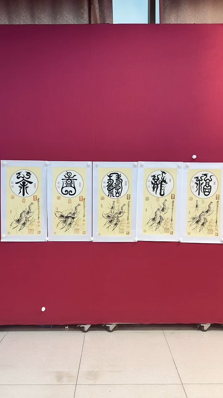 书法荣教授现场作品