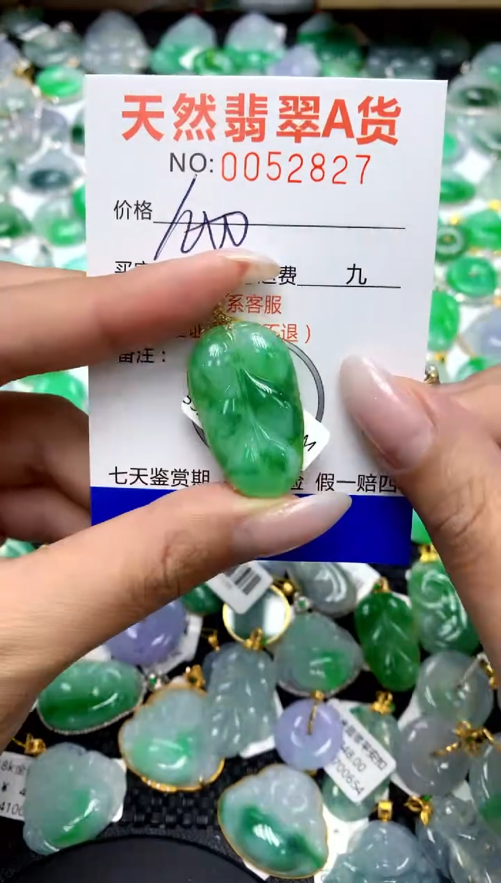 翡翠18K金镶嵌颈饰11111111111111