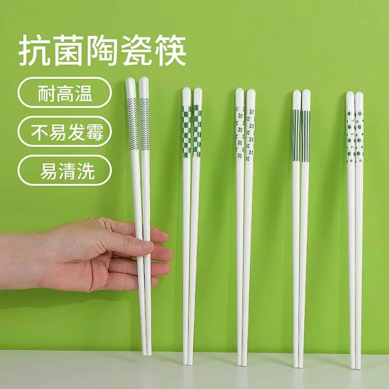陶瓷筷子2026新款家用防霉抗菌耐高温分餐漂亮景德镇陶瓷筷子餐具