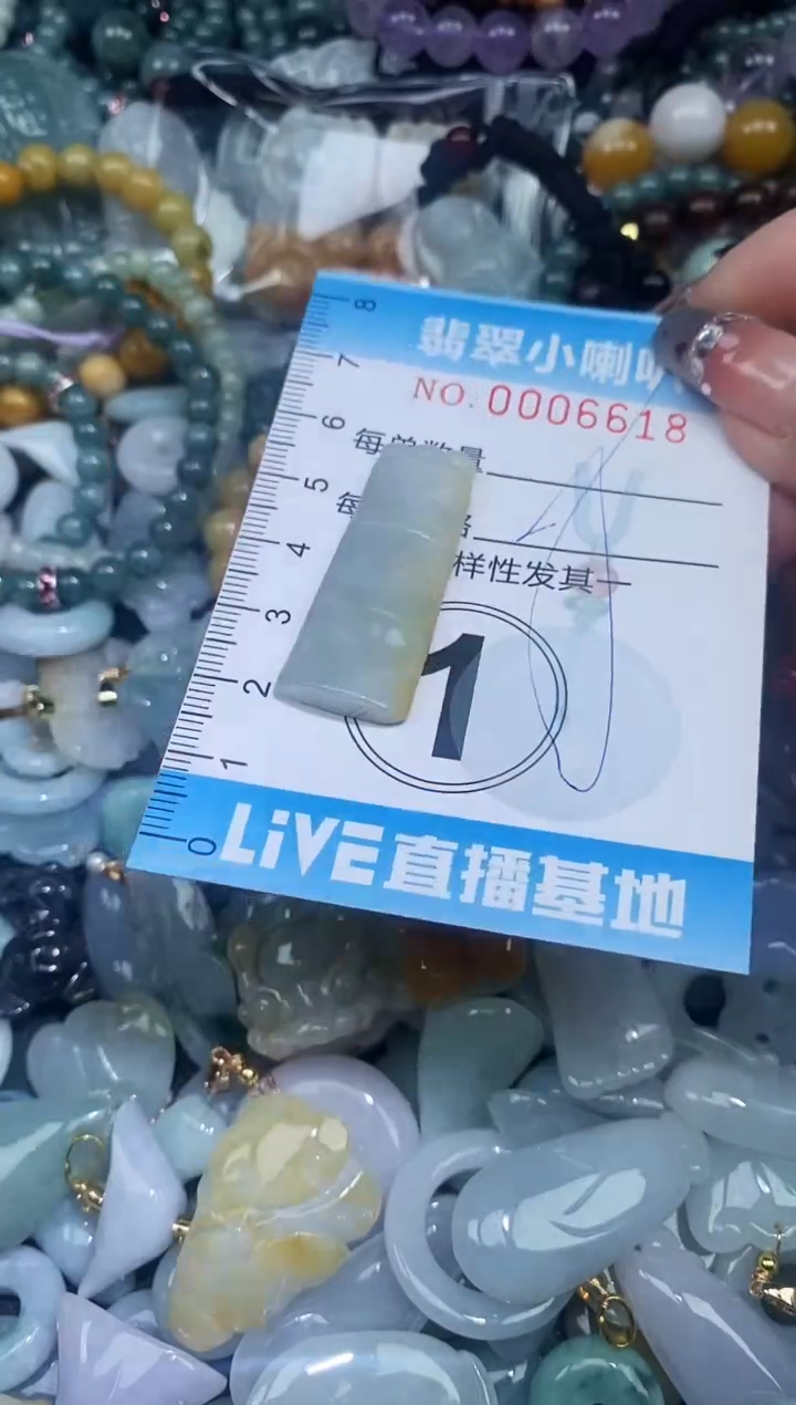 【闪购商品】翡翠颈饰未镶嵌闪购0006618