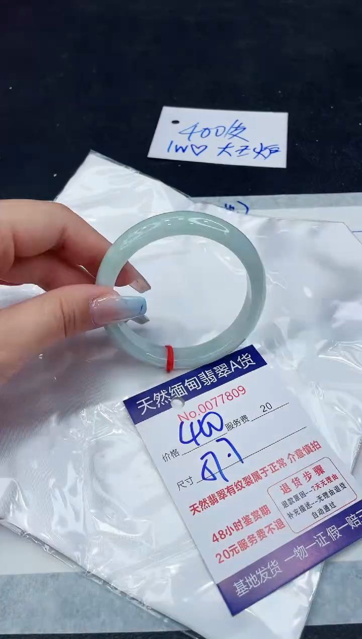 【闪购商品】翡翠手镯未镶嵌11111111111