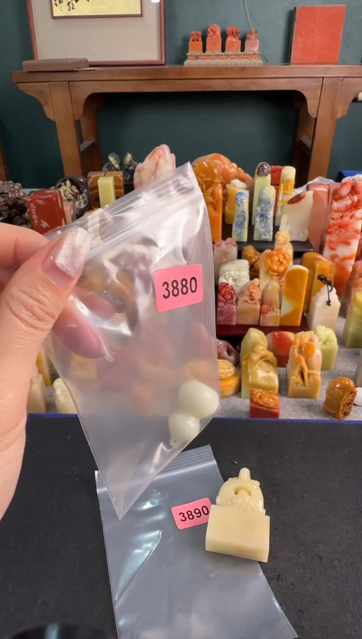 【闪购商品】青田石印石3880包两字