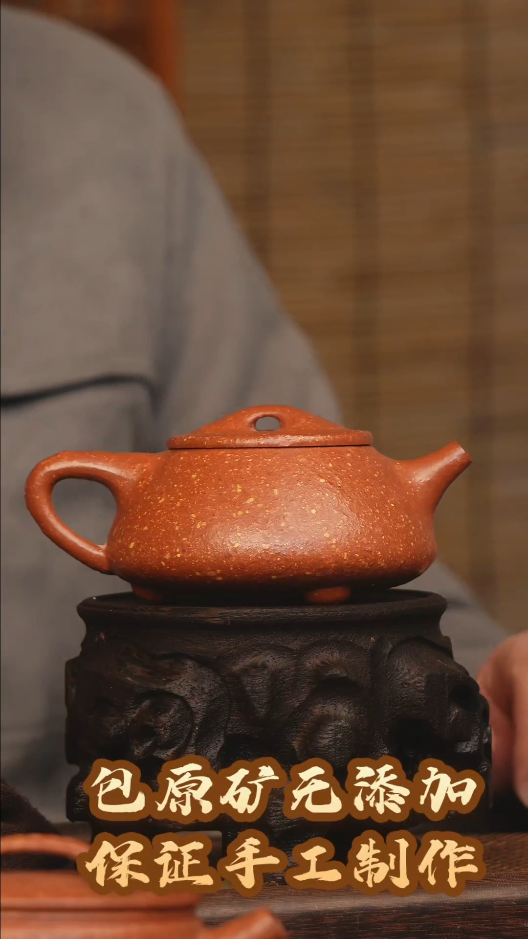 【闪购商品】紫砂茶壶手工八目红降坡石瓢155CC