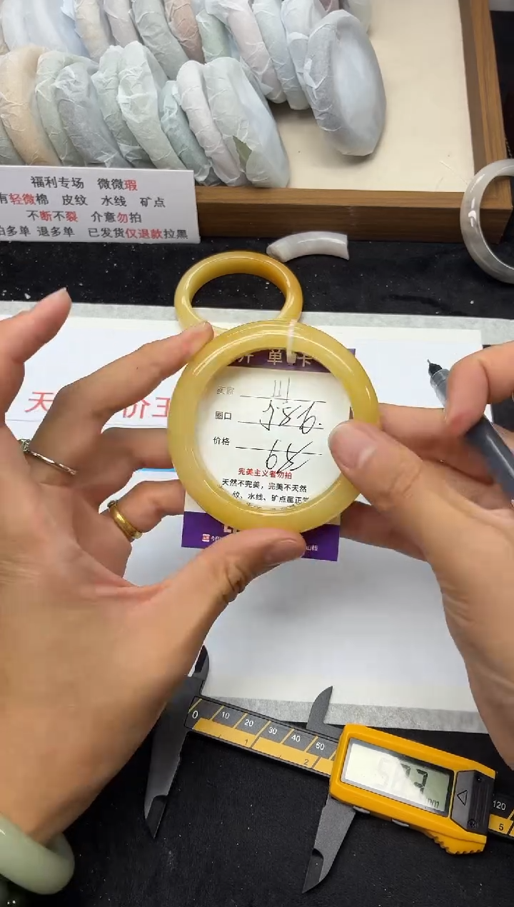 未镶嵌手镯石英质玉111