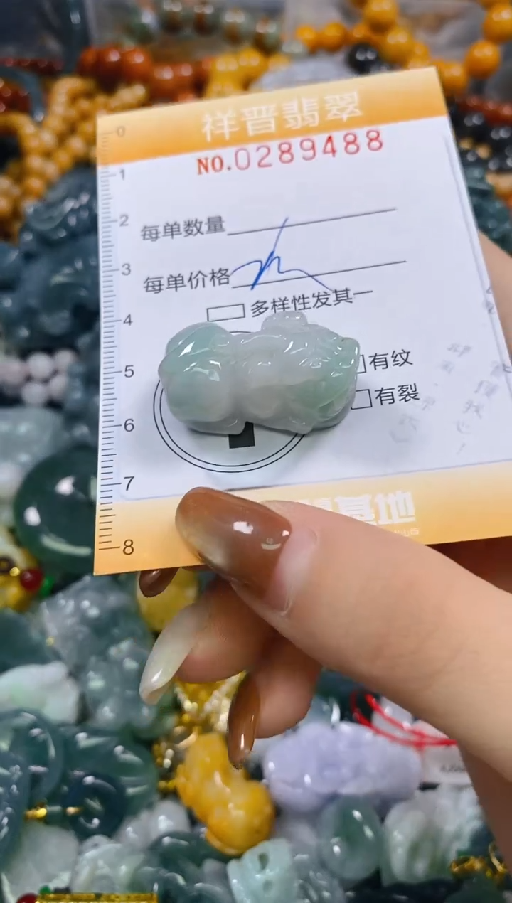 颈饰未镶嵌翡翠闪购0289488