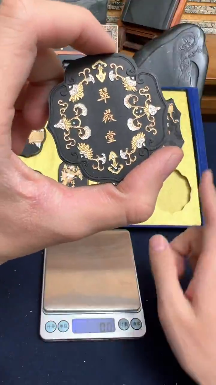 【闪购商品】44号 御园图64景松烟约39g单锭混发