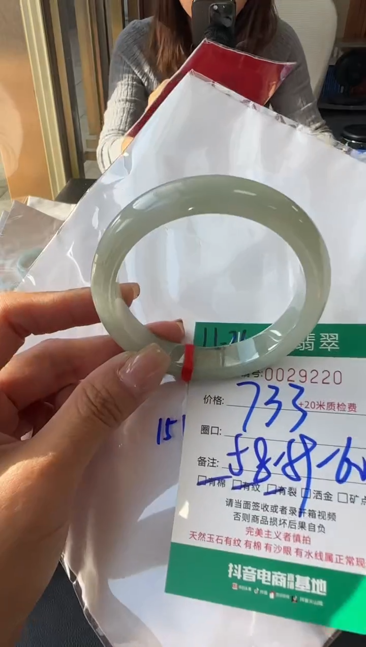 未镶嵌手镯翡翠A货手镯