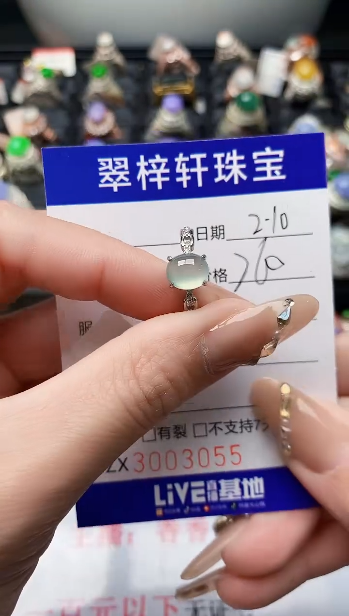 【闪购商品】翡翠戒指银S925镶嵌/3055