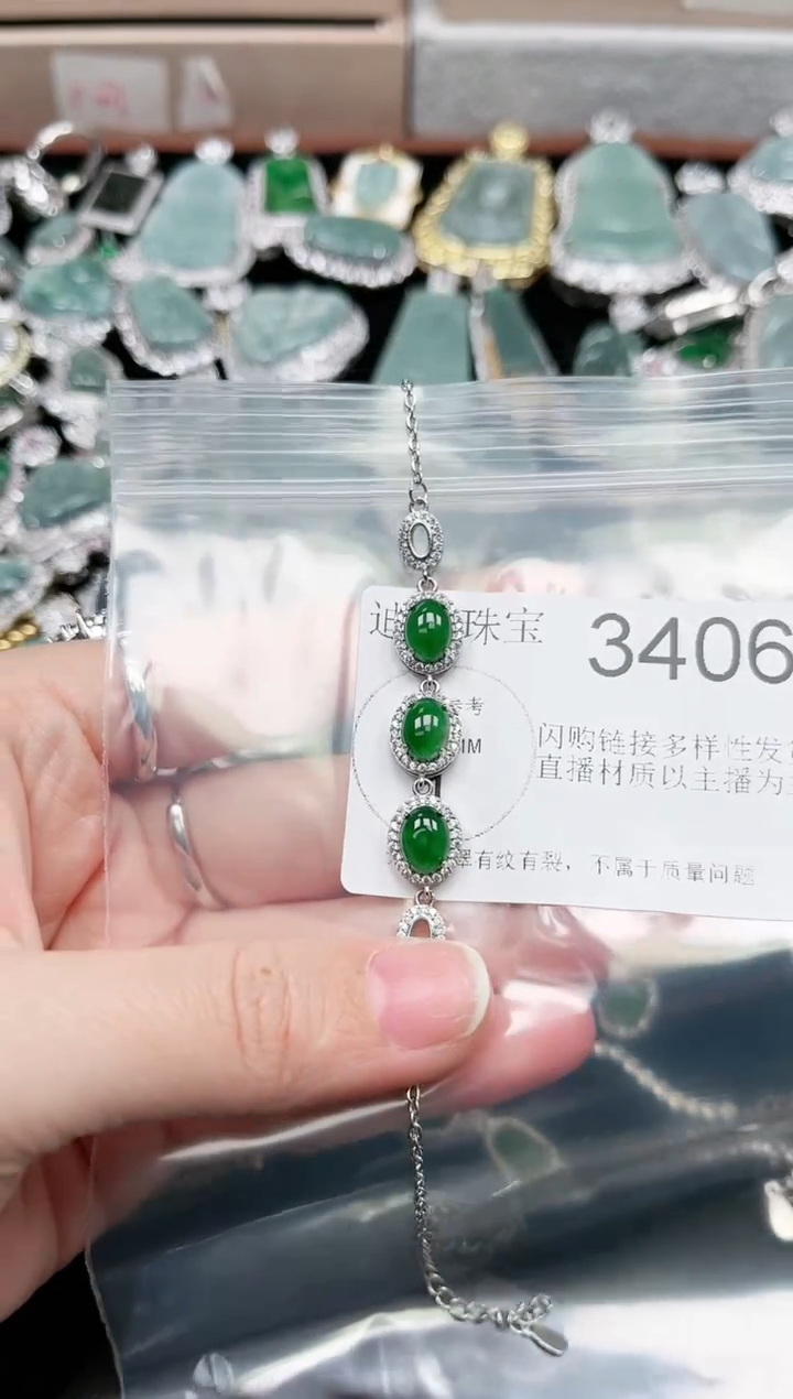 【闪购商品】翡翠颈饰未镶嵌3406赠皮绳