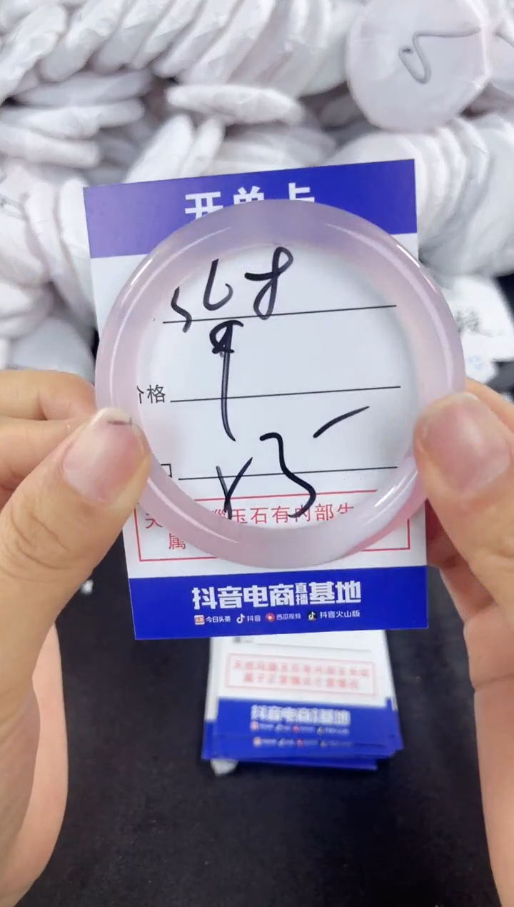 玛瑙/玉髓手镯未镶嵌368