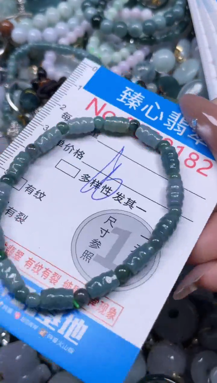 颈饰未镶嵌翡翠8182