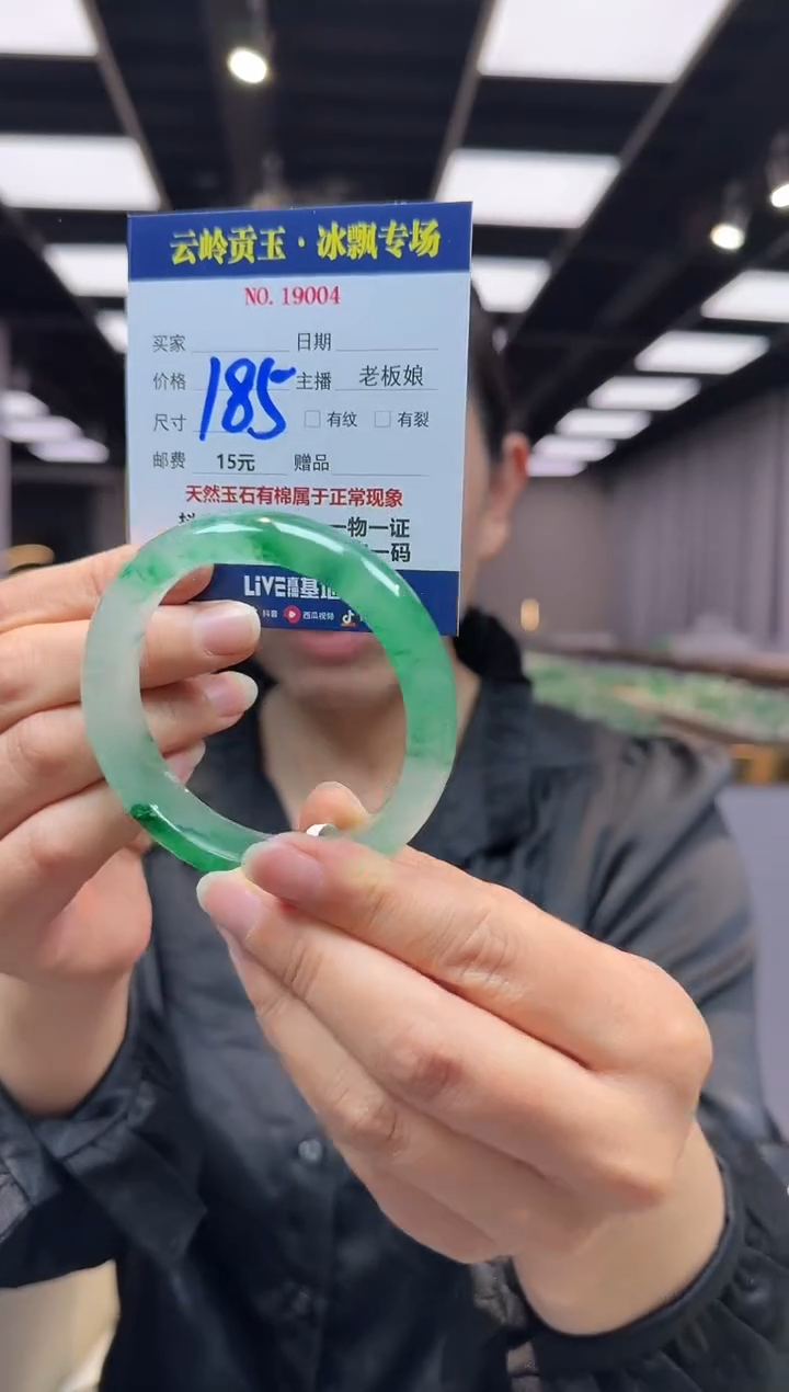 石英质玉手镯未镶嵌手镯57-13.8-8.4
