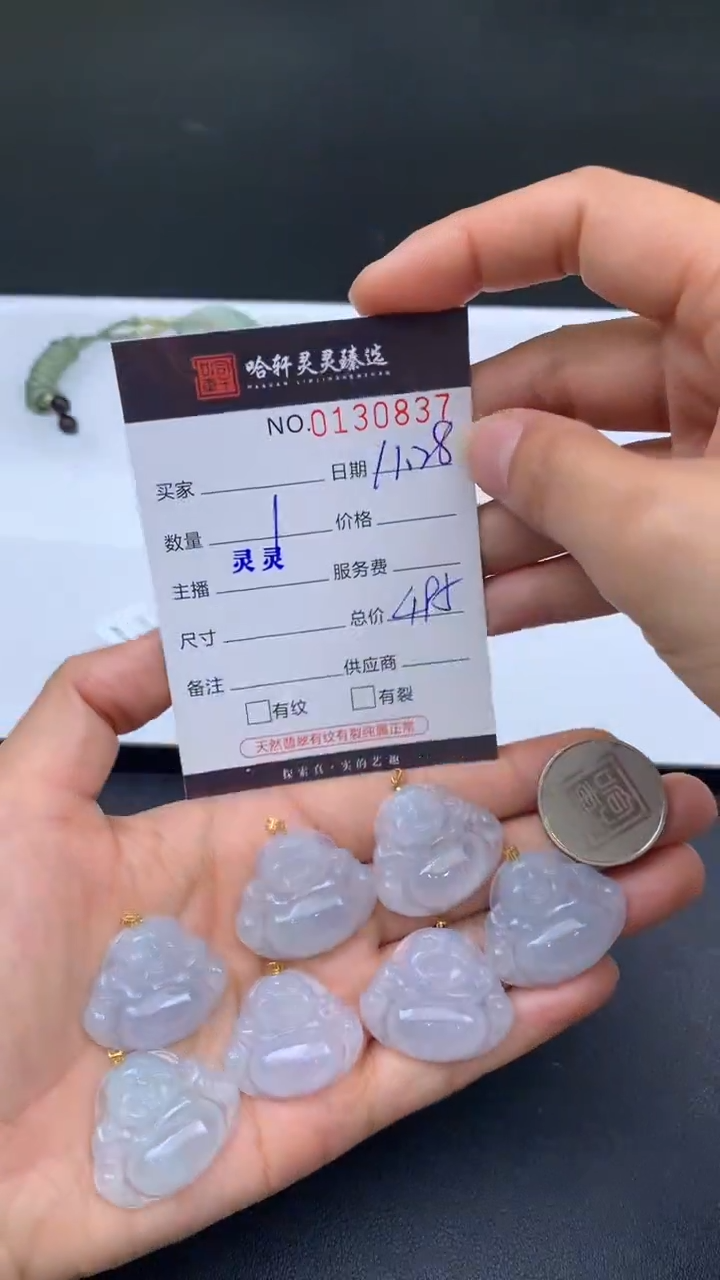 吊坠(不含链)未镶嵌翡翠哈轩  挂件1(多样性发其一)