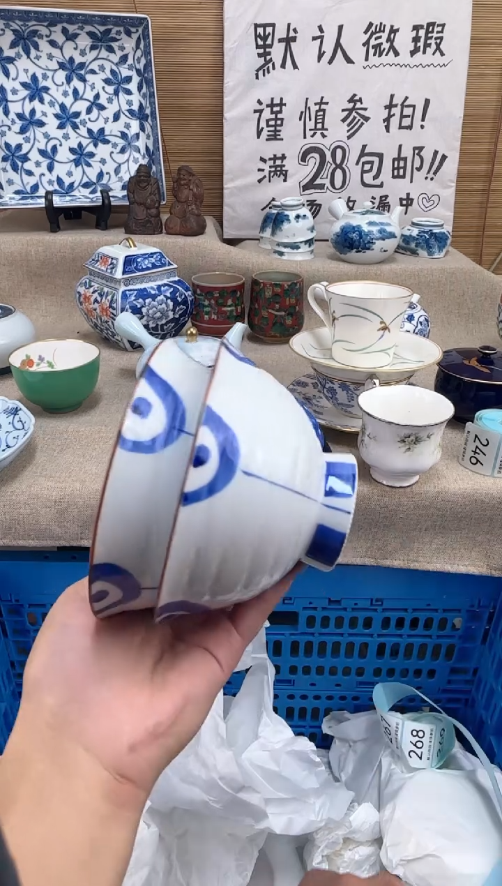 瓷片青***当陶瓷陶瓷陶瓷