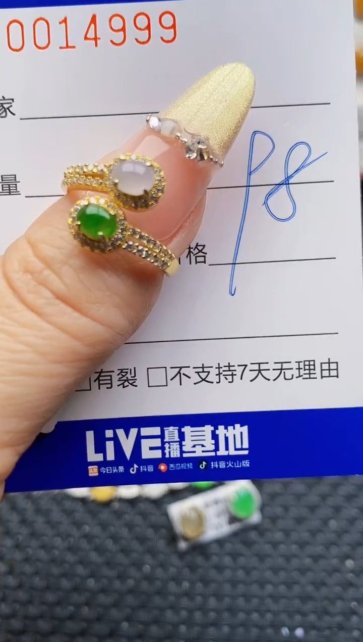 银S925镶嵌戒指翡翠4999