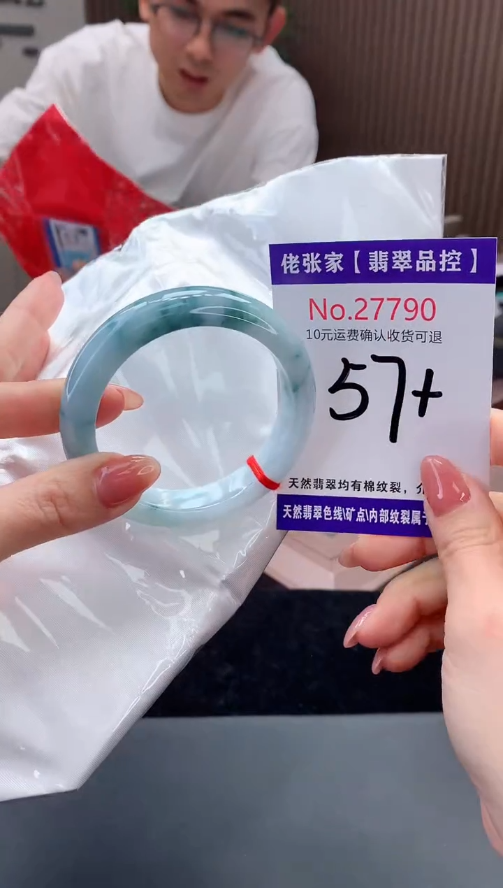 【闪购商品】翡翠手镯未镶嵌天然缅甸A货翡翠