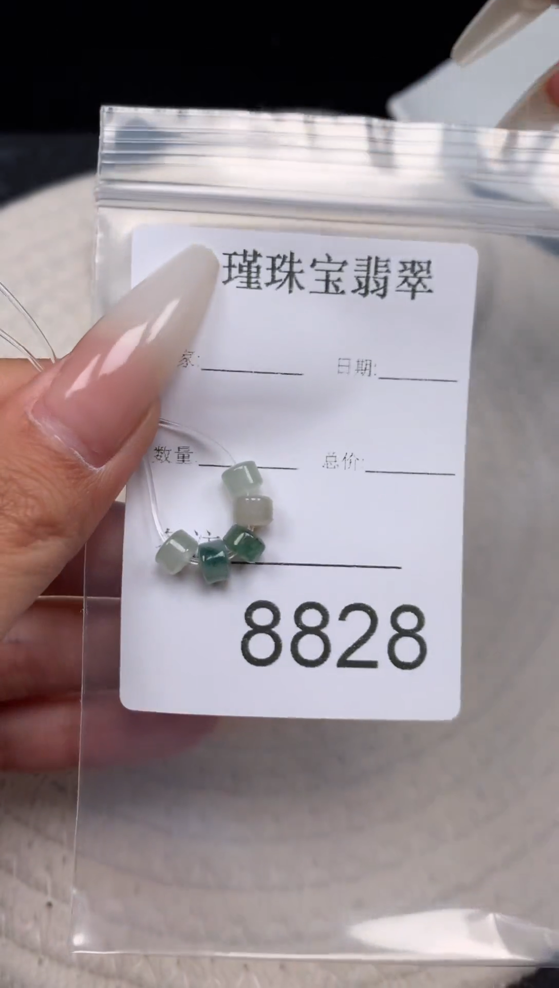 散珠翡翠天然缅甸翡翠桶珠卡5.8