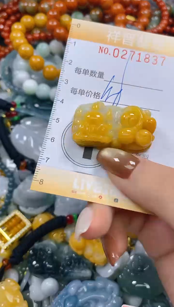 颈饰未镶嵌翡翠闪购0271837