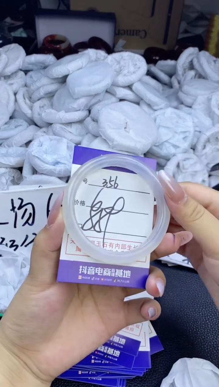 玛瑙/玉髓手镯未镶嵌356