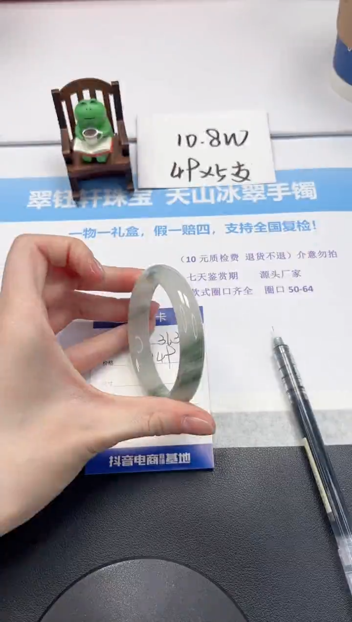 【闪购商品】石英质玉手镯未镶嵌V363-56.3