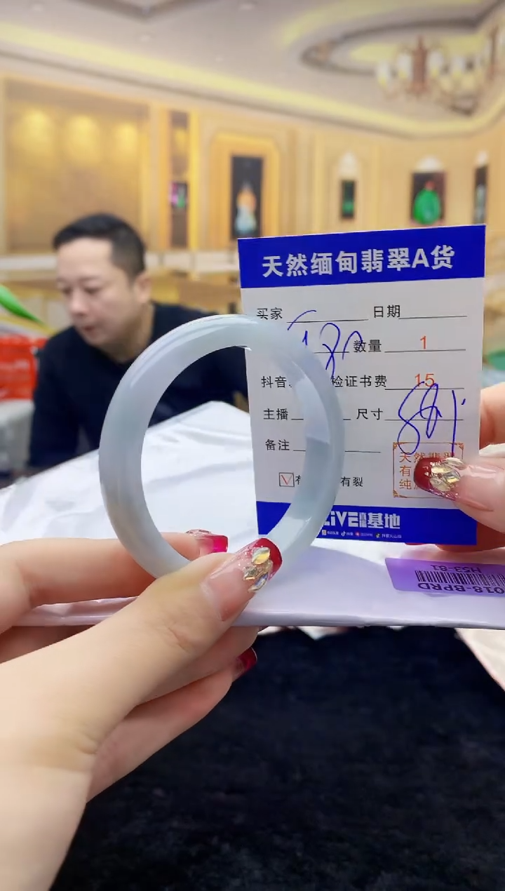 【闪购商品】翡翠手镯未镶嵌    H53-81