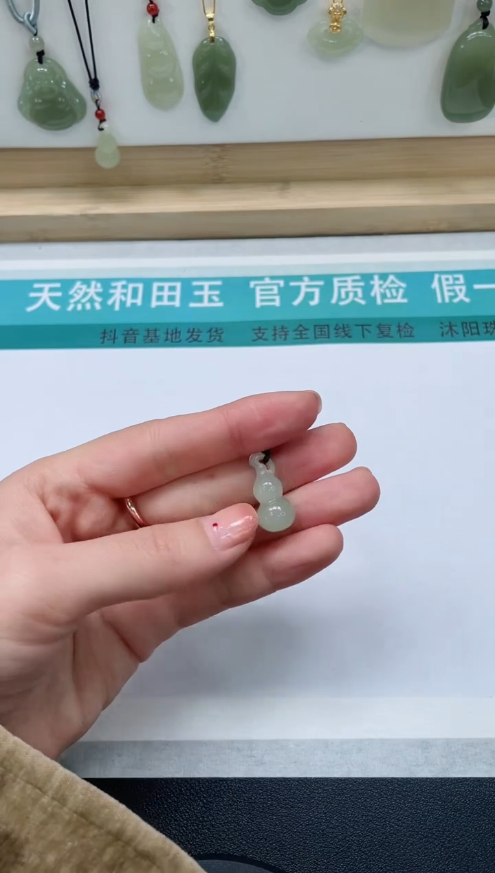 【闪购商品】和田玉颈饰未镶嵌000