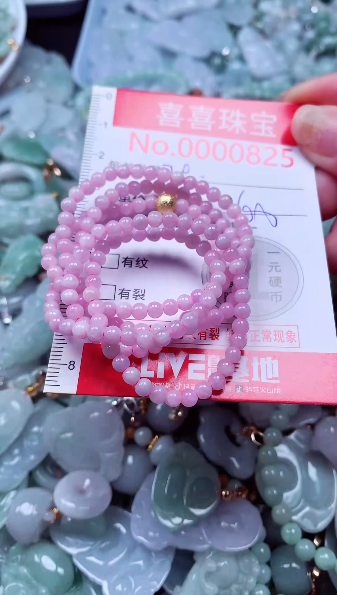 吊坠(不含链)未镶嵌翡翠825