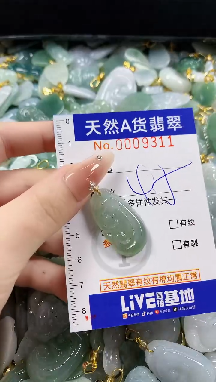 颈饰未镶嵌翡翠?****?天然A货翡翠