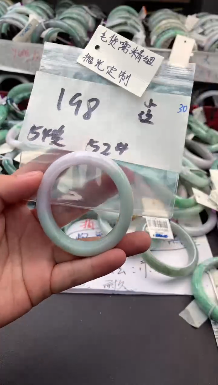 【闪购商品】定制翡翠未镶嵌毛货需精细抛光+多人