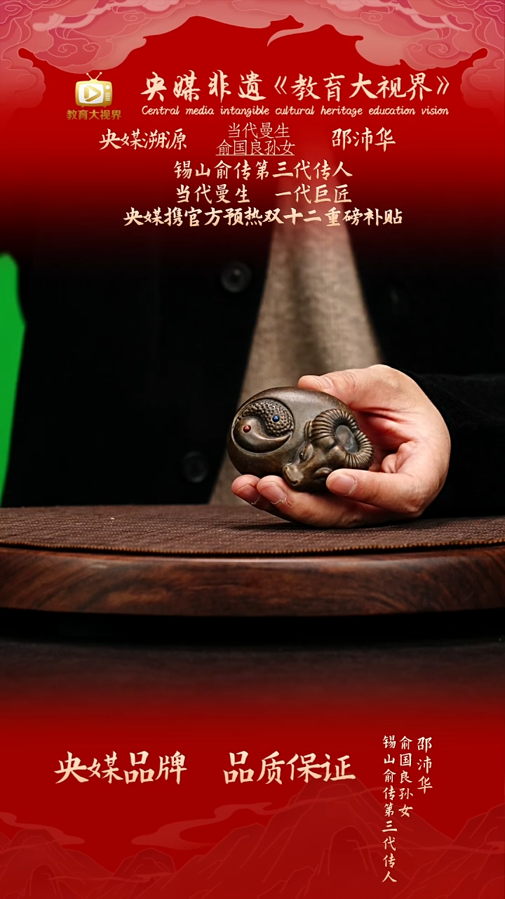 宜兴原矿高端紫砂