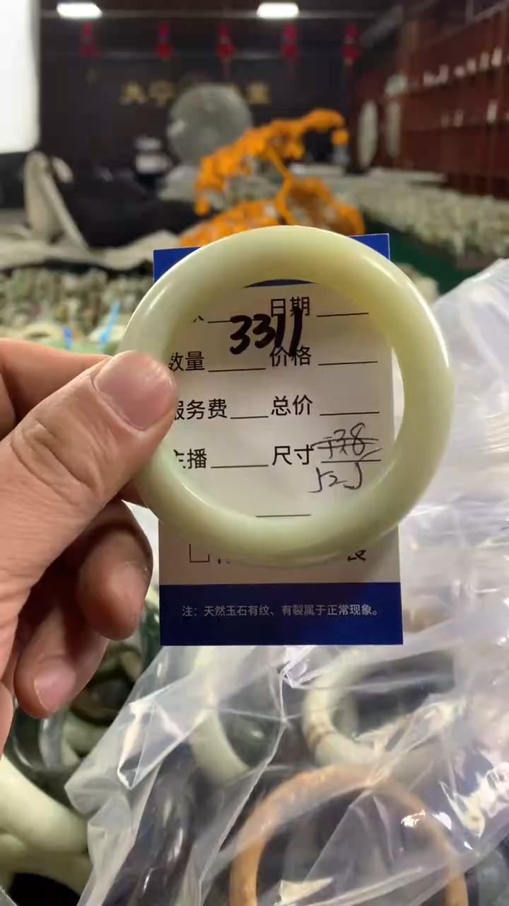 未镶嵌蛇纹石玉手镯3311